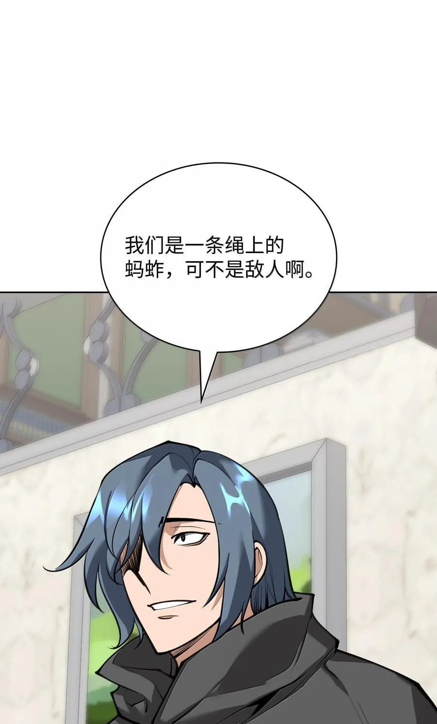 247 开战前夕42