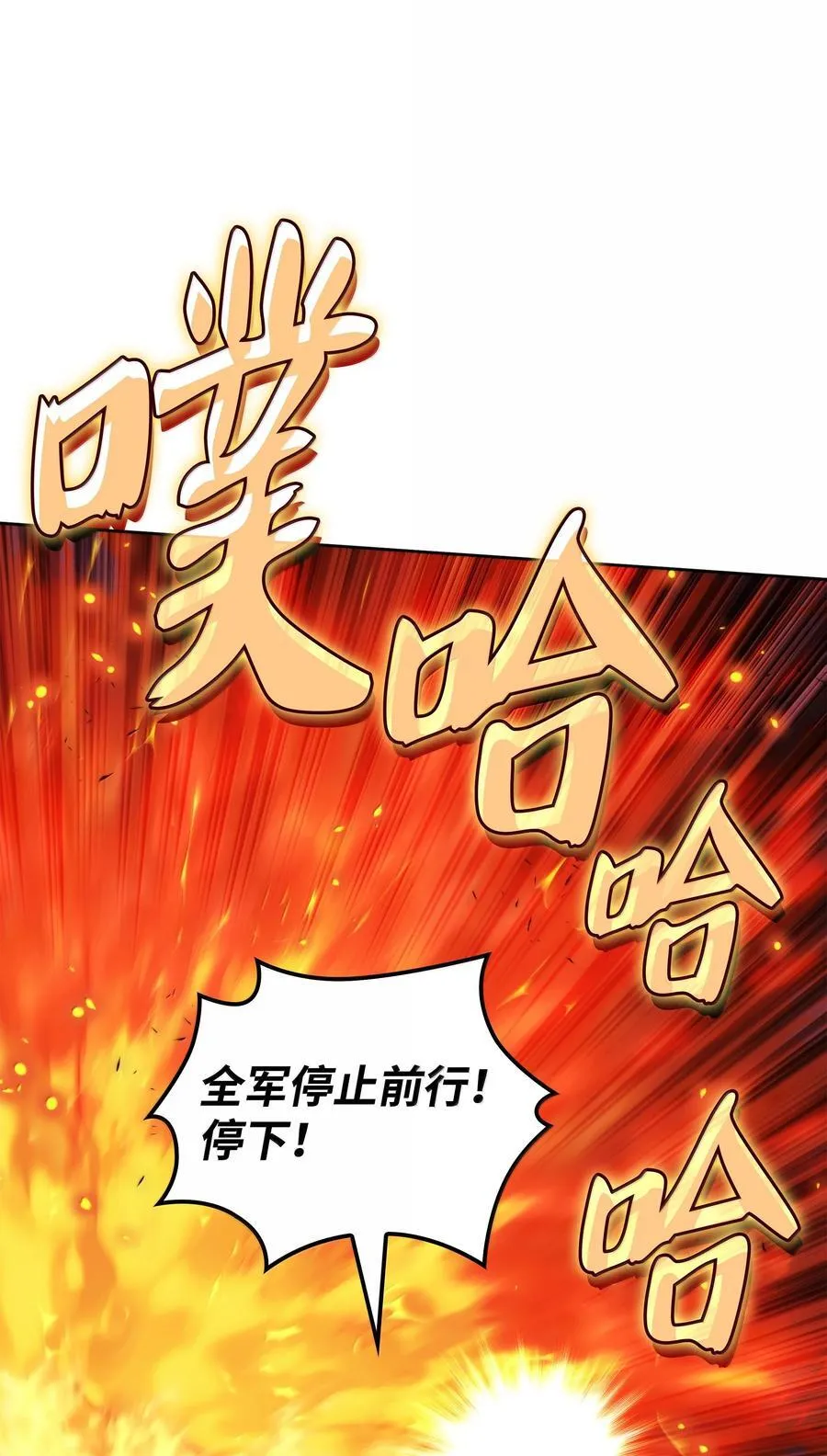 247 开战前夕11