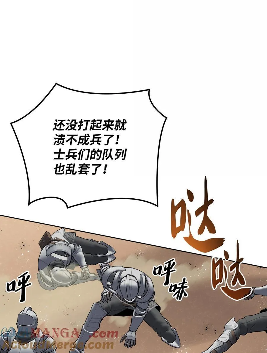 247 开战前夕4