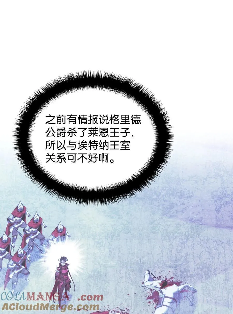 246 被颠覆的阶级80