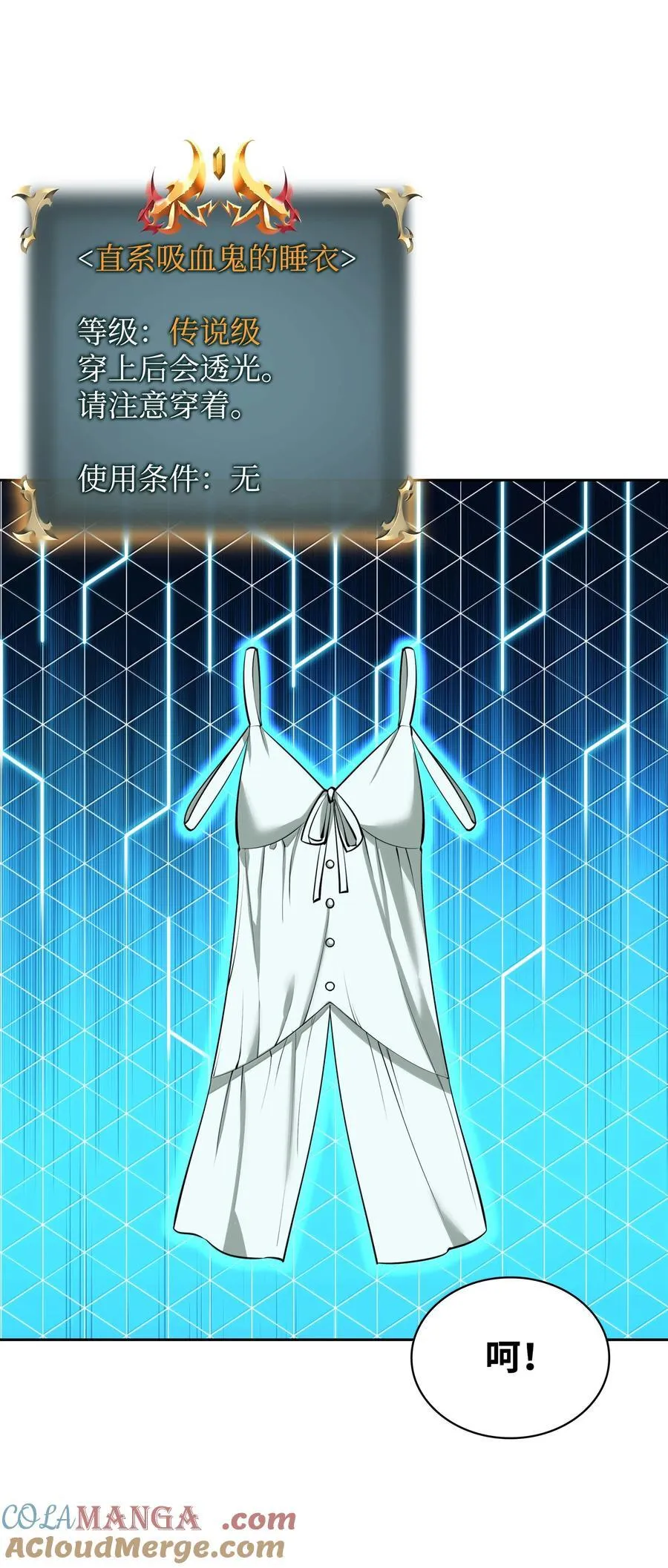246 被颠覆的阶级12