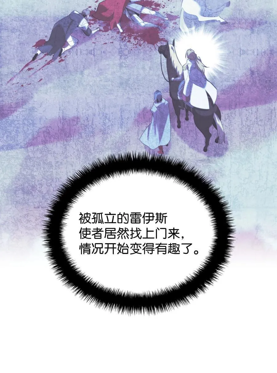 246 被颠覆的阶级81