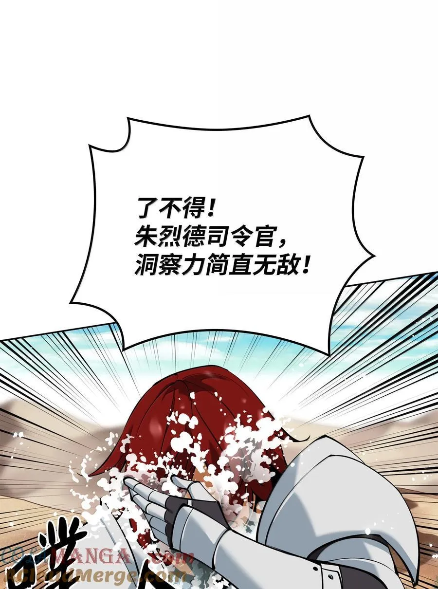 247 开战前夕16
