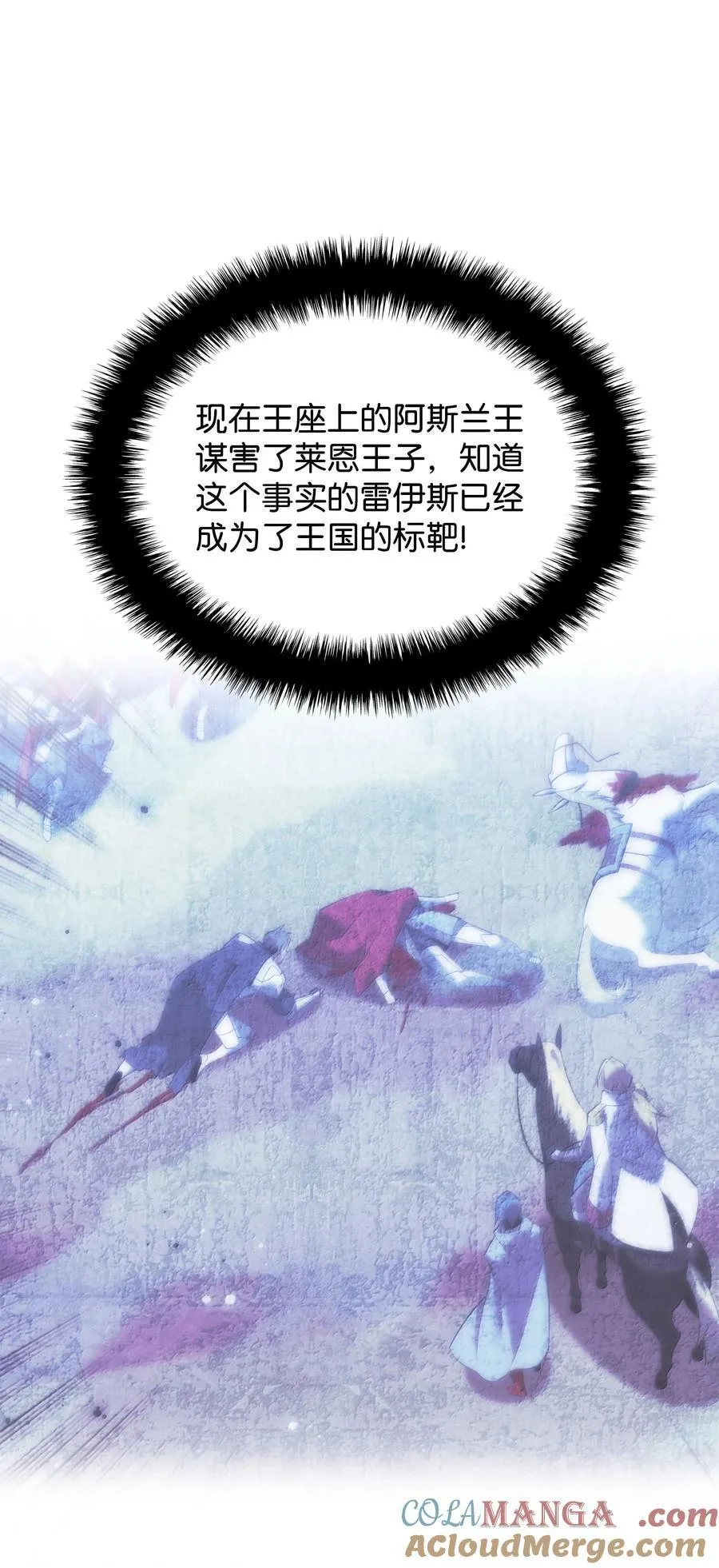 246 被颠覆的阶级40