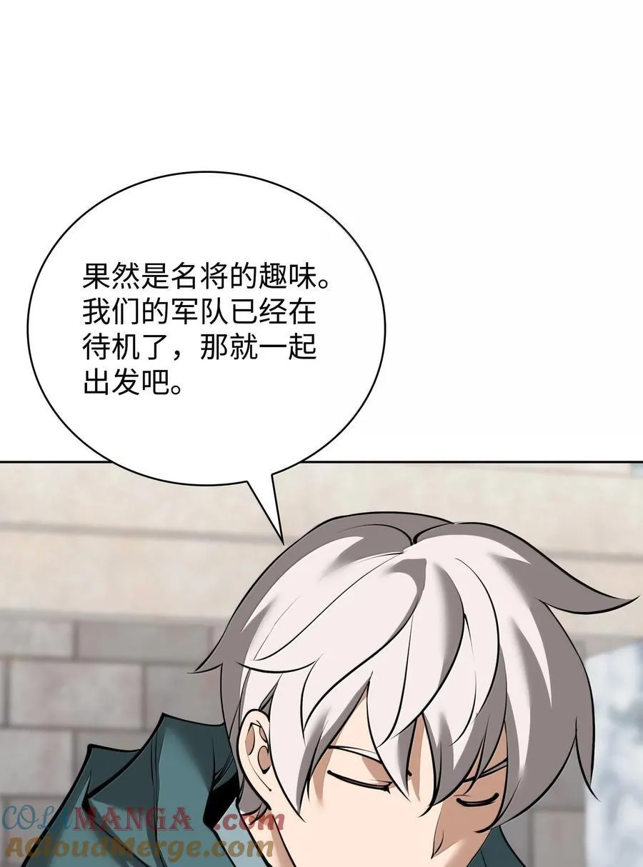 246 被颠覆的阶级96