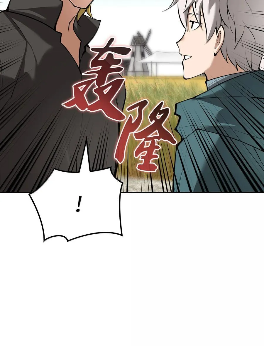 246 被颠覆的阶级39