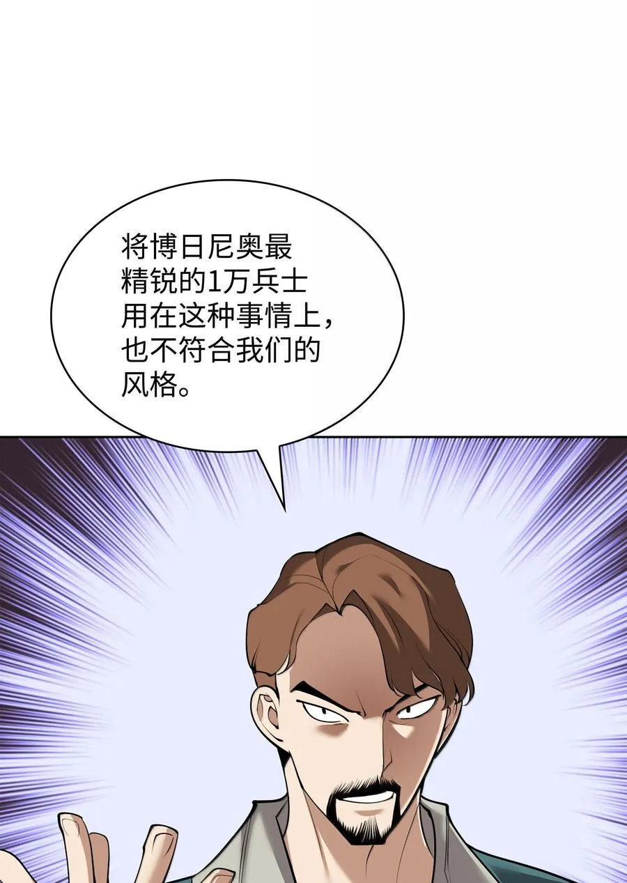 246 被颠覆的阶级94