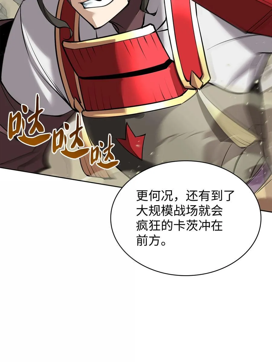 246 被颠覆的阶级106