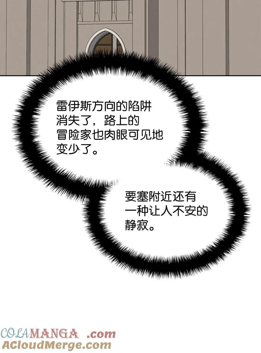 247 开战前夕28