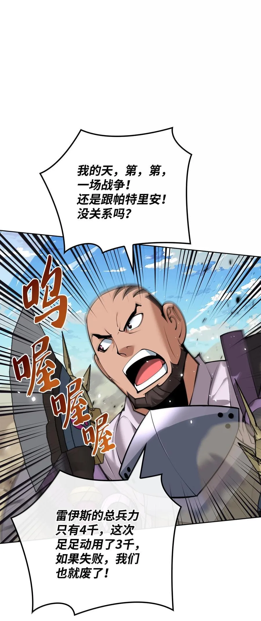 246 被颠覆的阶级103
