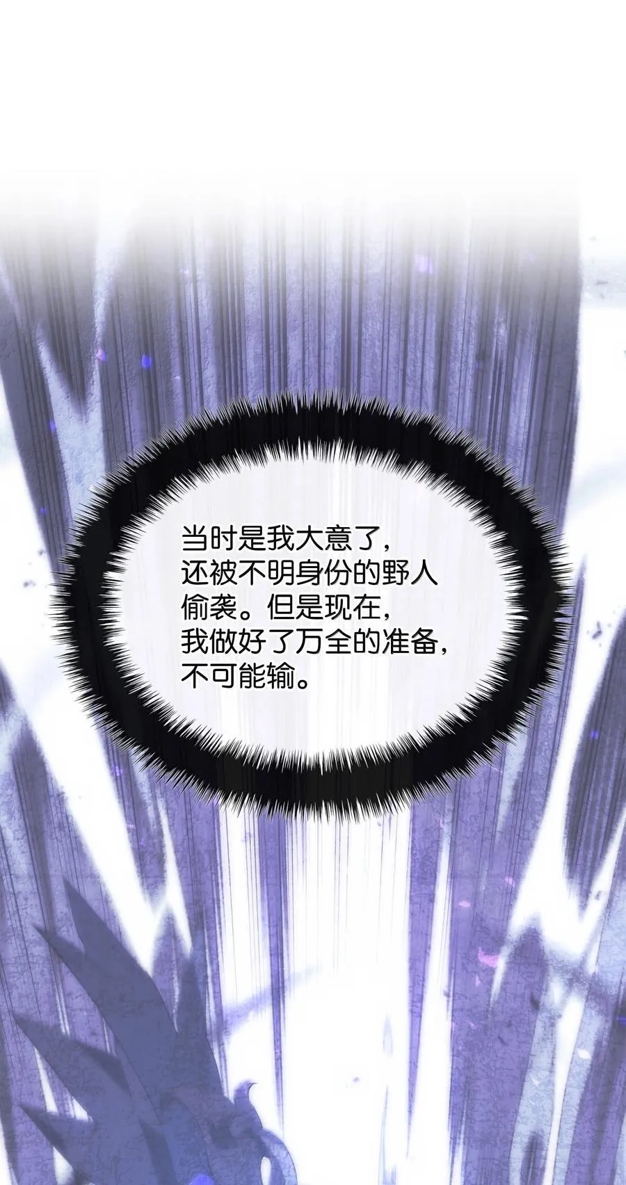 247 开战前夕31