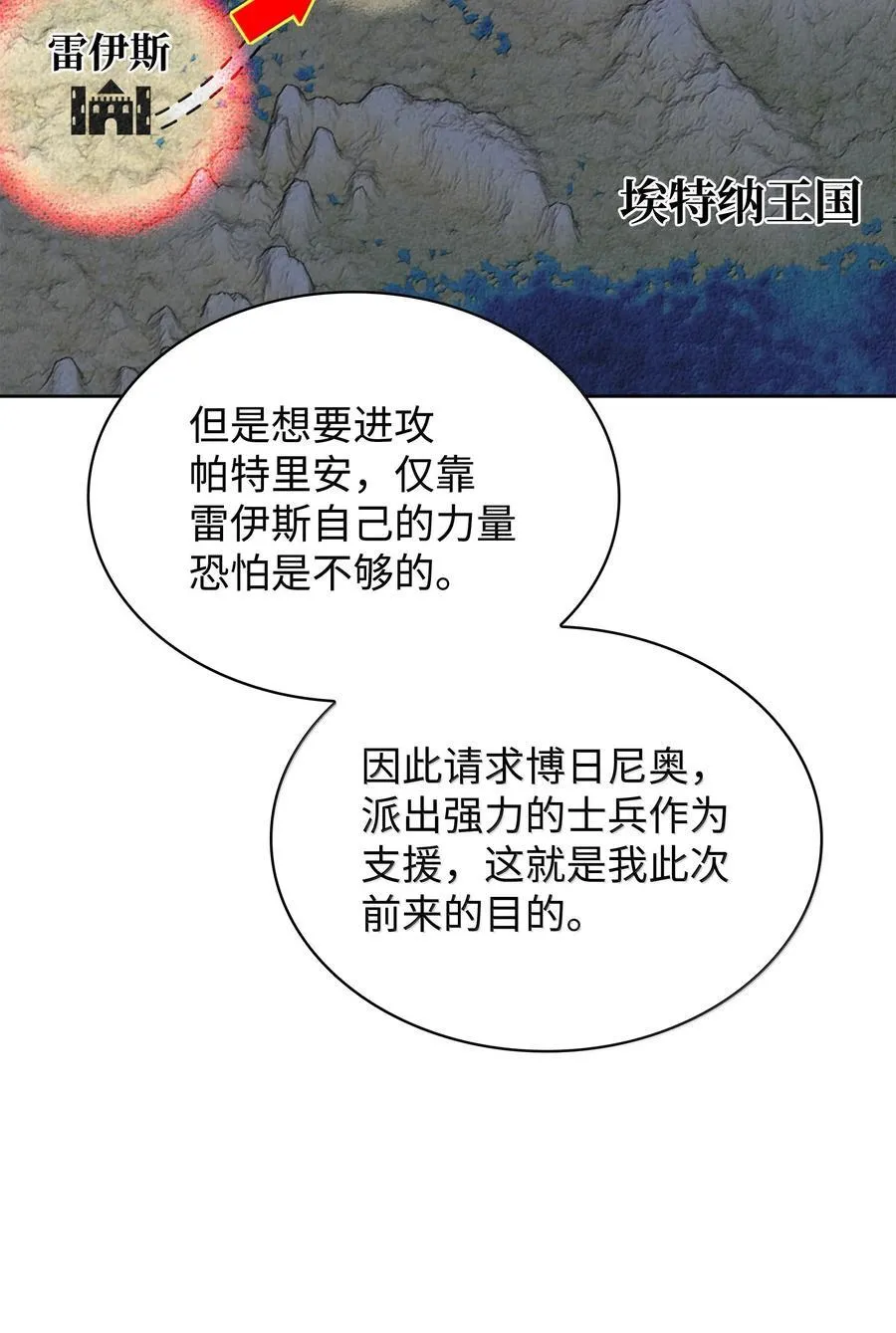 246 被颠覆的阶级89