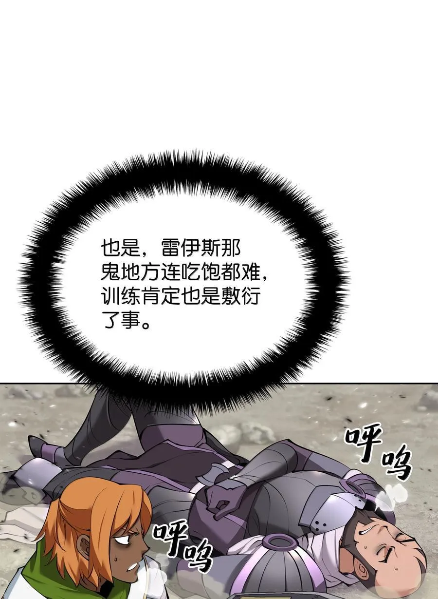 247 开战前夕77