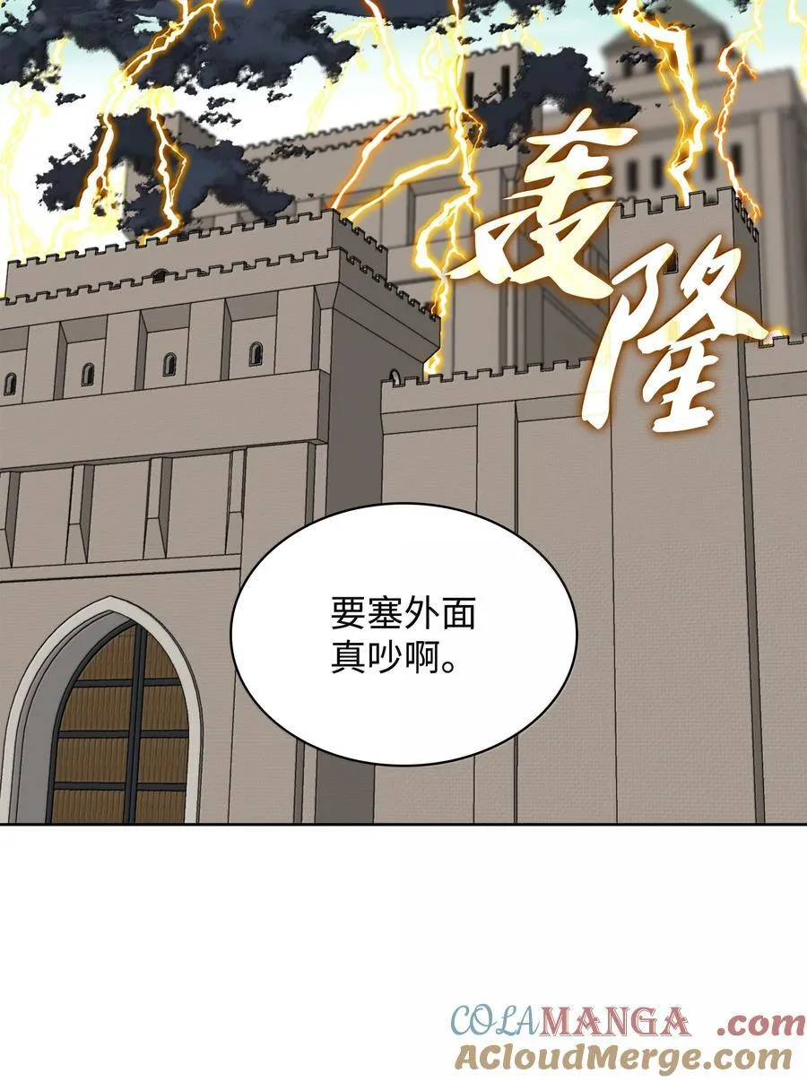 247 开战前夕88