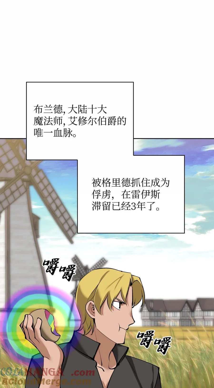 246 被颠覆的阶级32