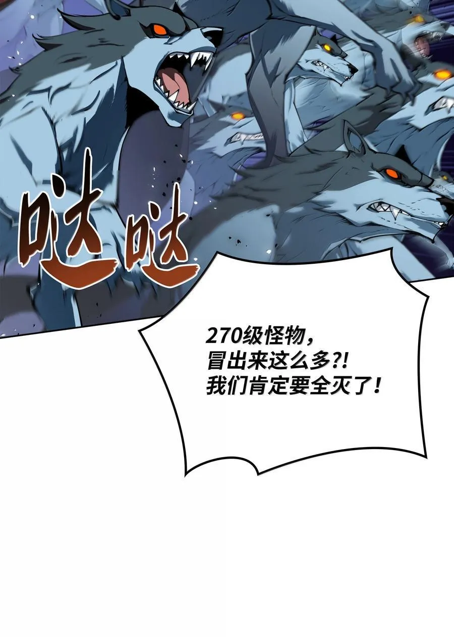 247 开战前夕53