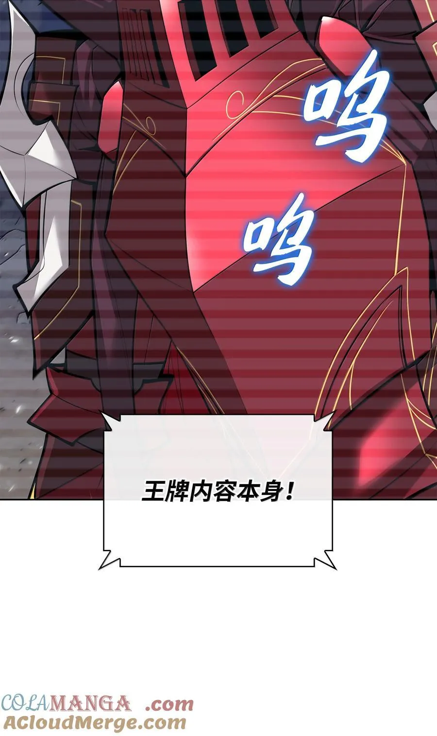 246 被颠覆的阶级136