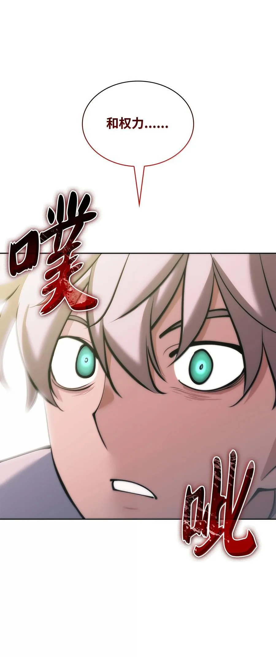 247 开战前夕101
