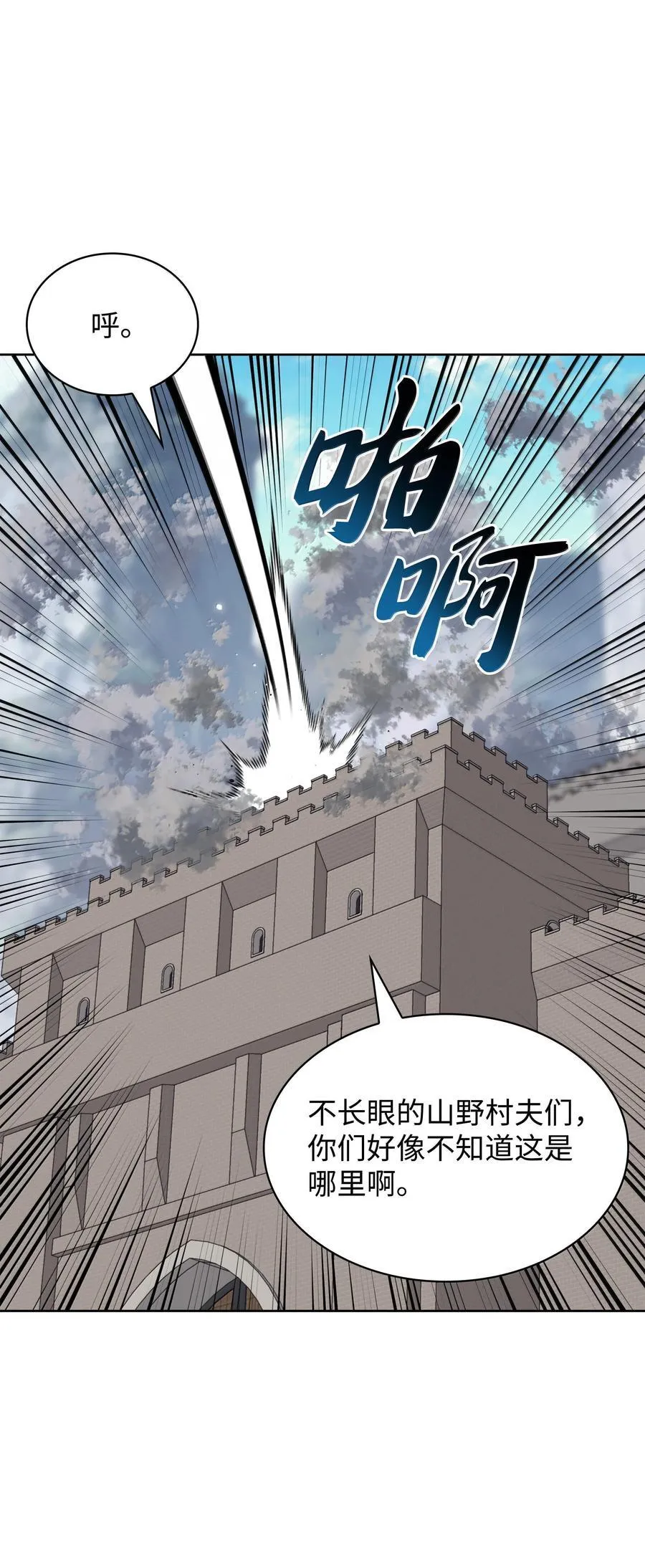 247 开战前夕106