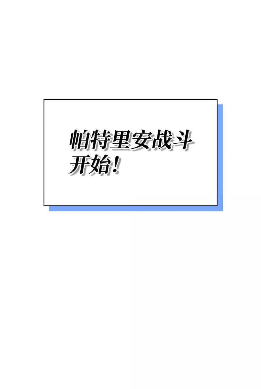 246 被颠覆的阶级137