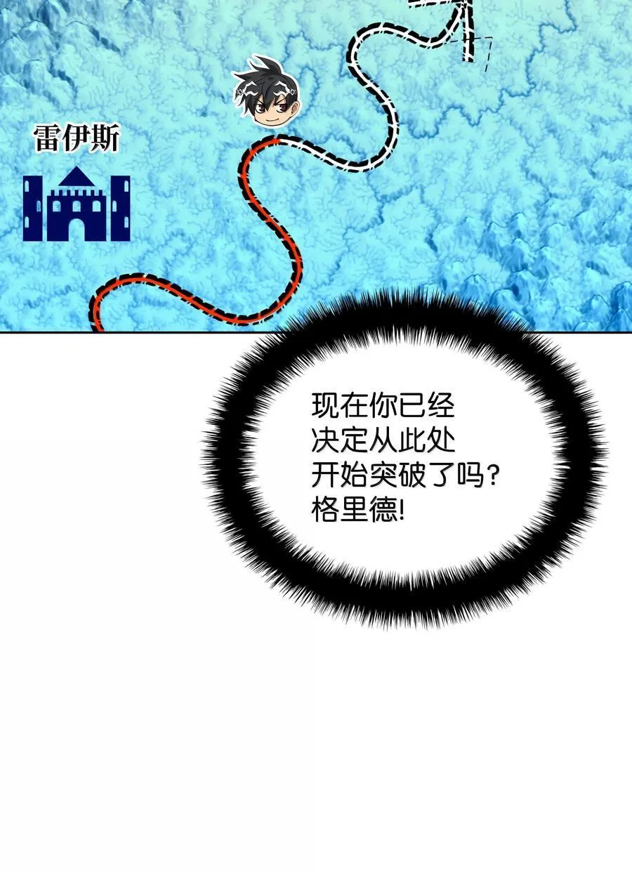 247 开战前夕30