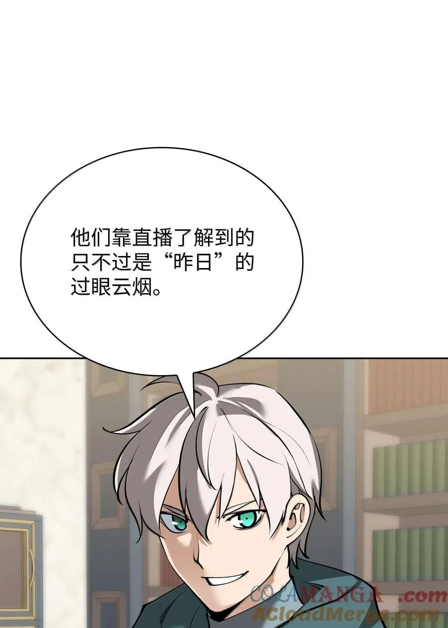 246 被颠覆的阶级28