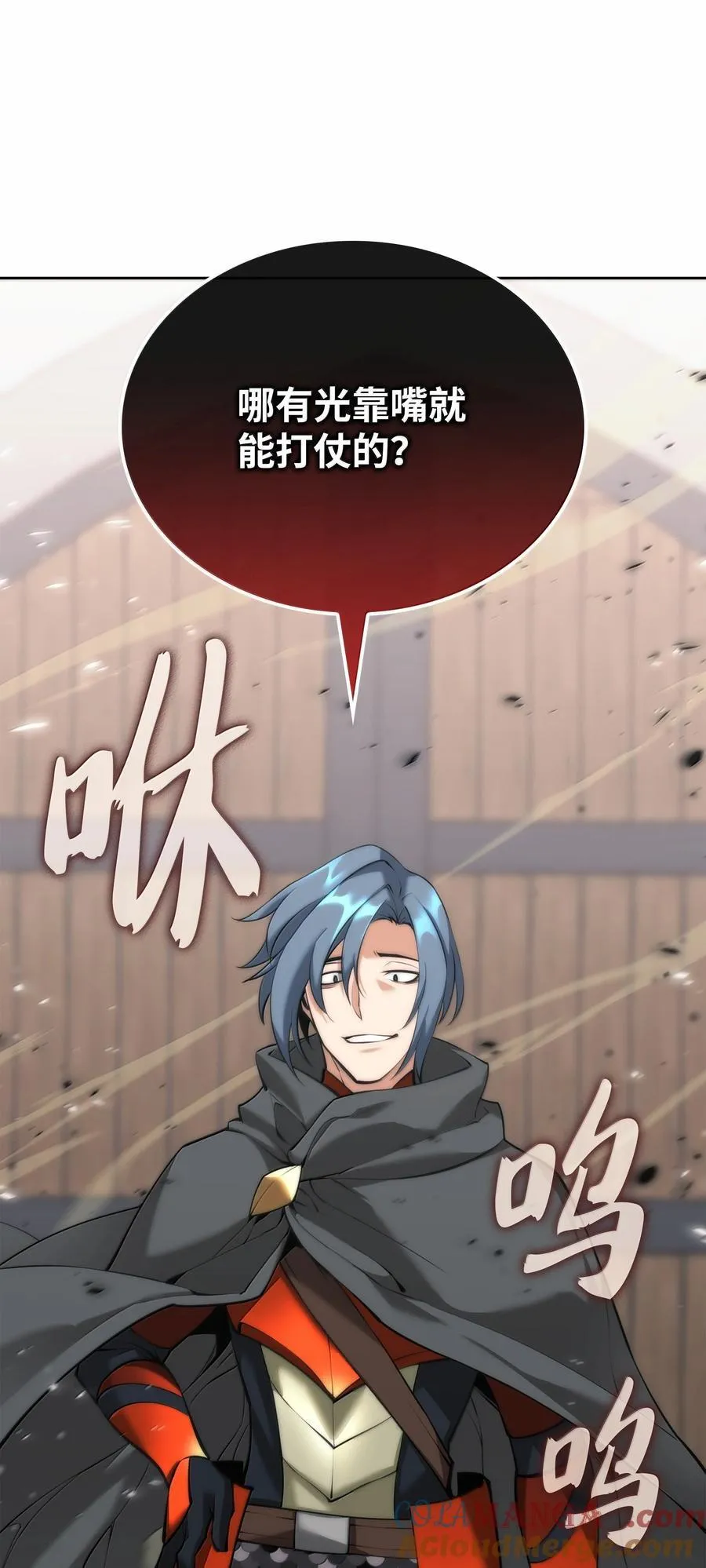 247 开战前夕108