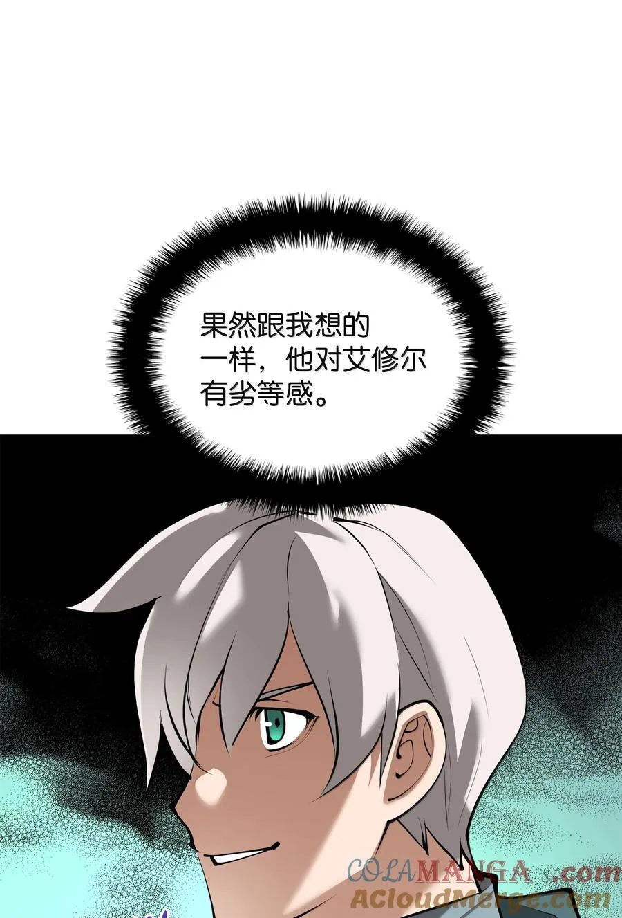 246 被颠覆的阶级84