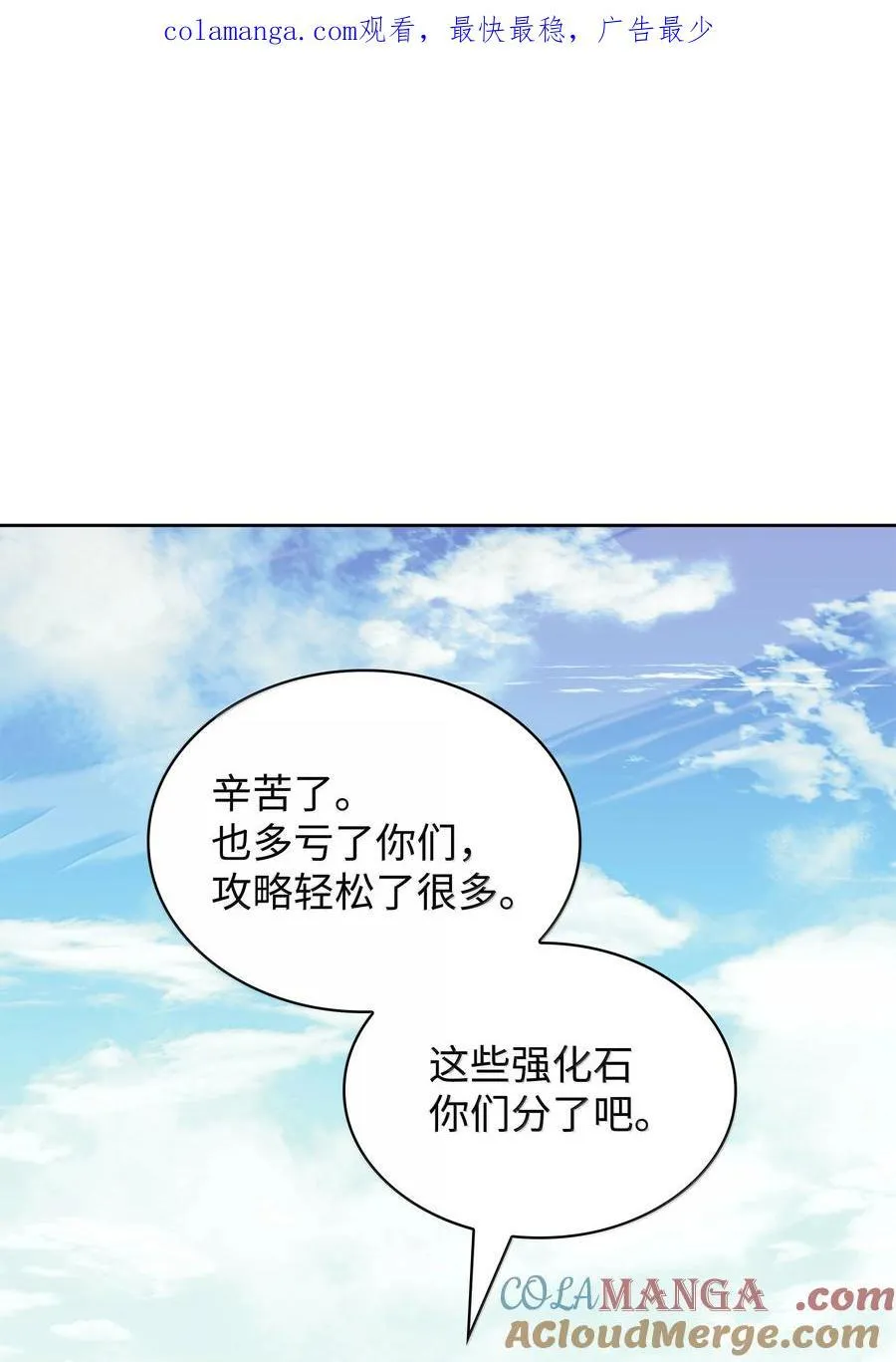 246 被颠覆的阶级0