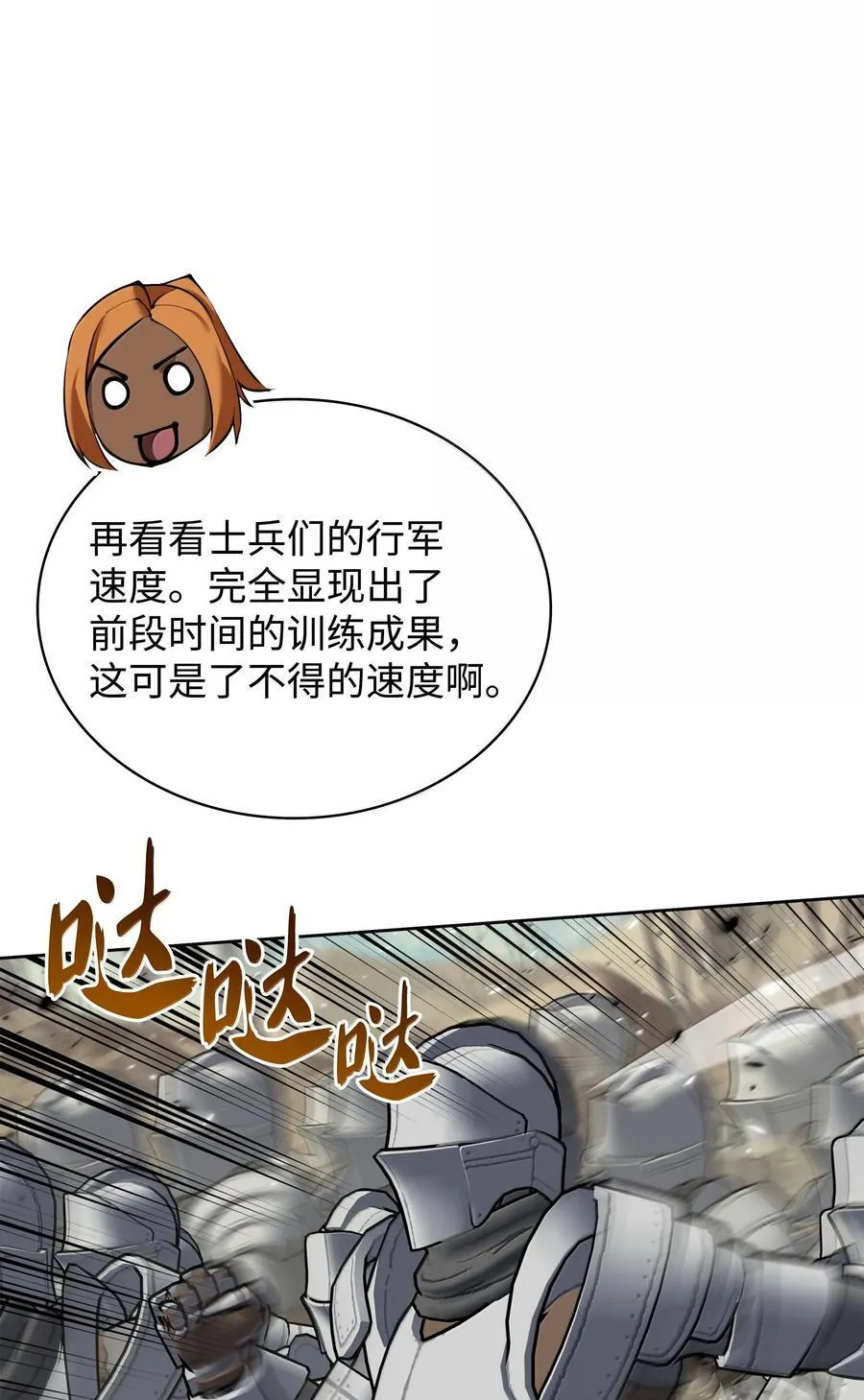 246 被颠覆的阶级107
