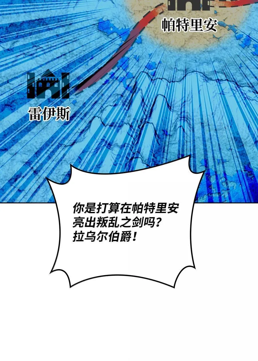 246 被颠覆的阶级43