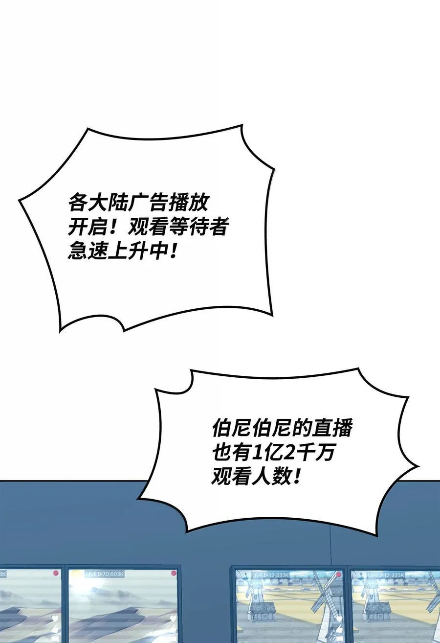 246 被颠覆的阶级125