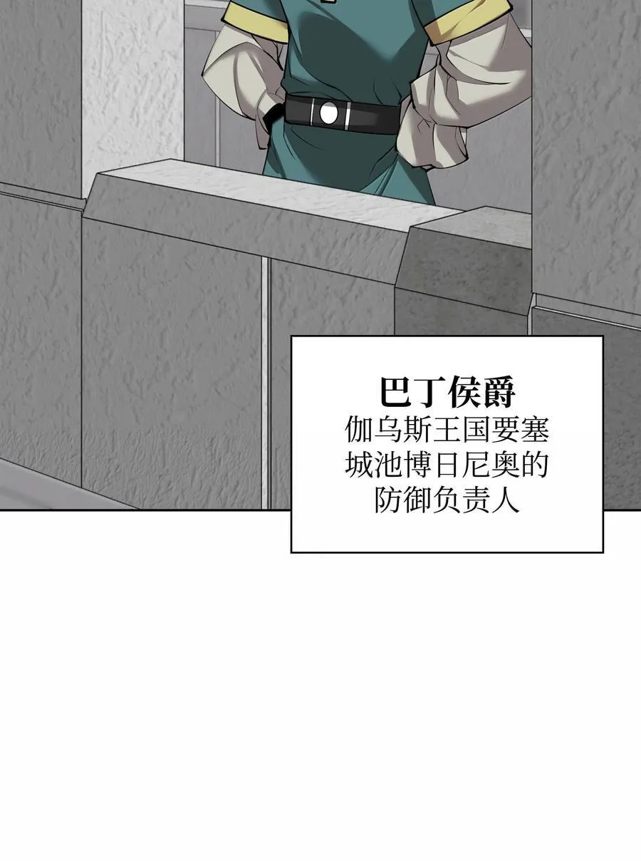246 被颠覆的阶级73