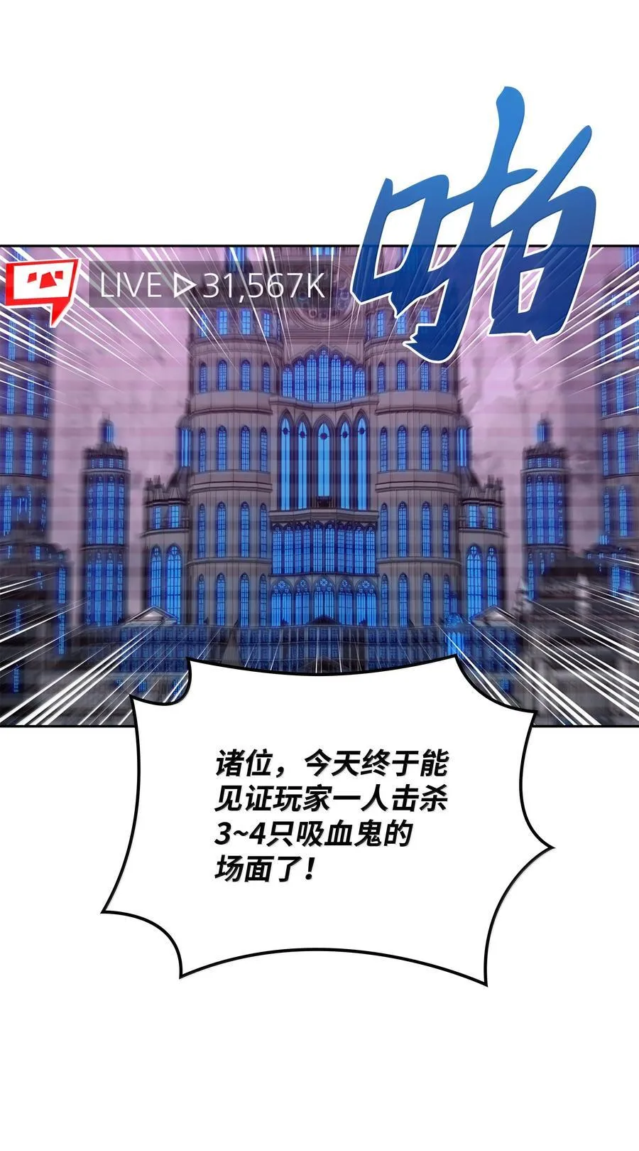 247 开战前夕63