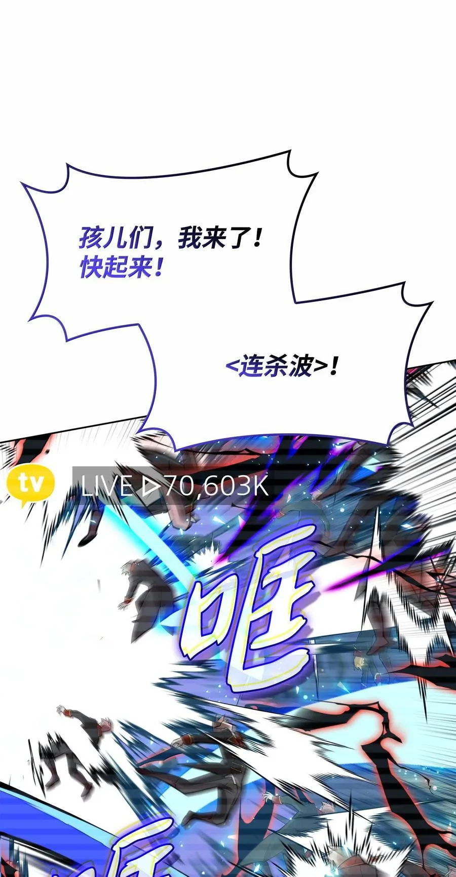 247 开战前夕66