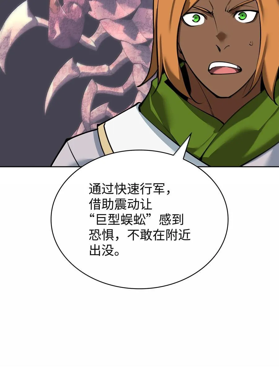 247 开战前夕22
