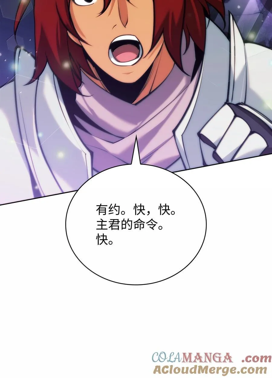 247 开战前夕8