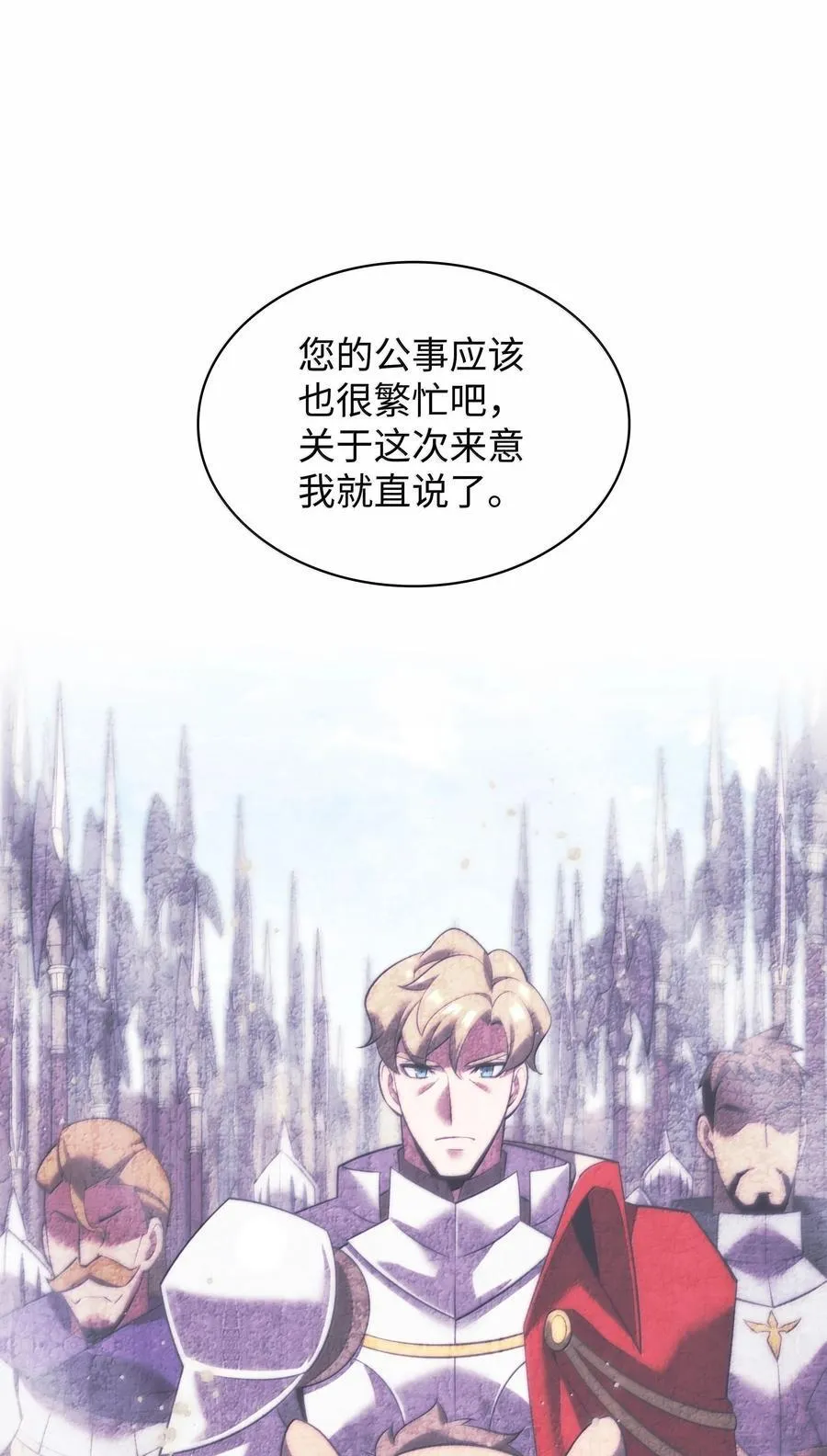 246 被颠覆的阶级86