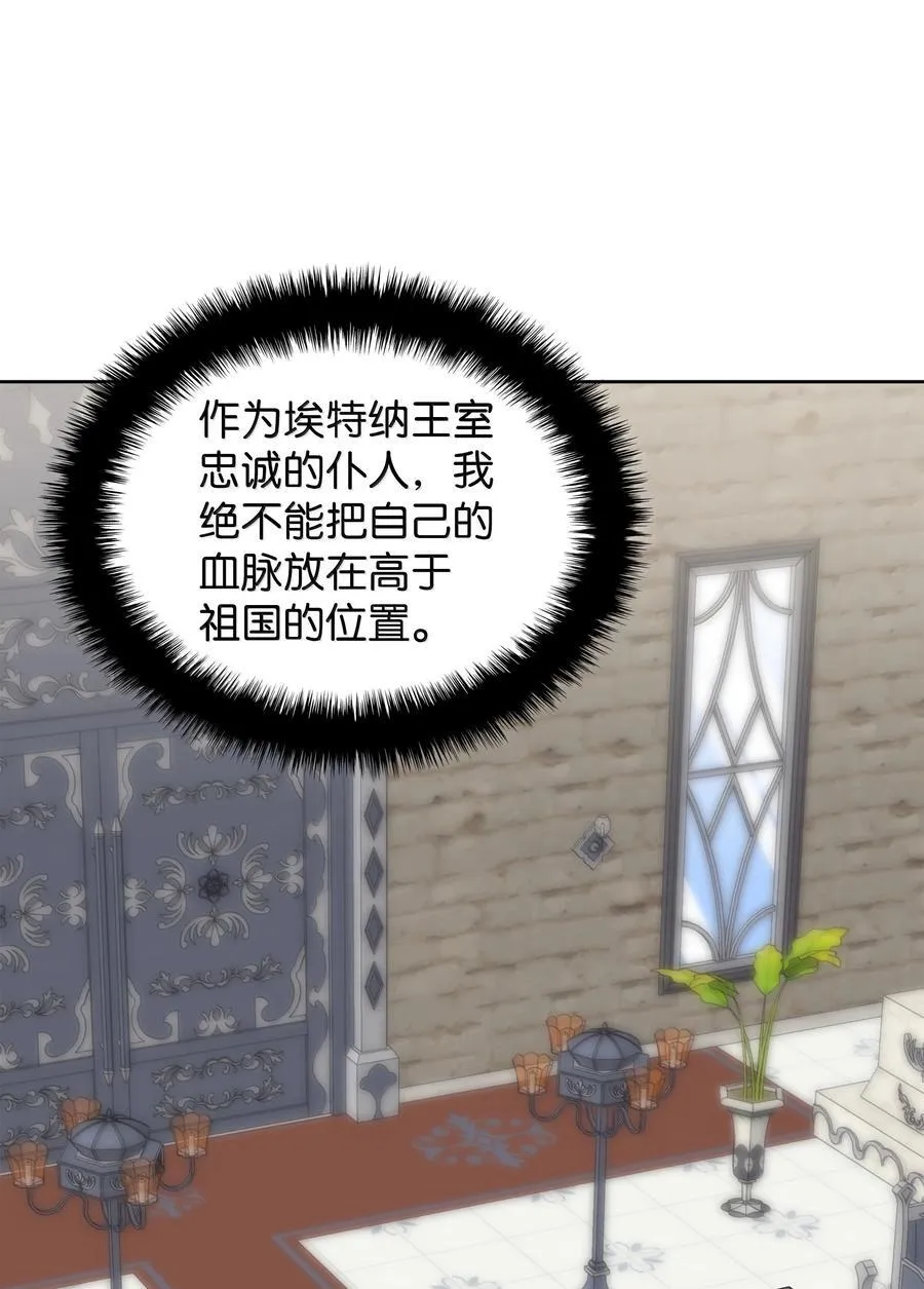 247 开战前夕35