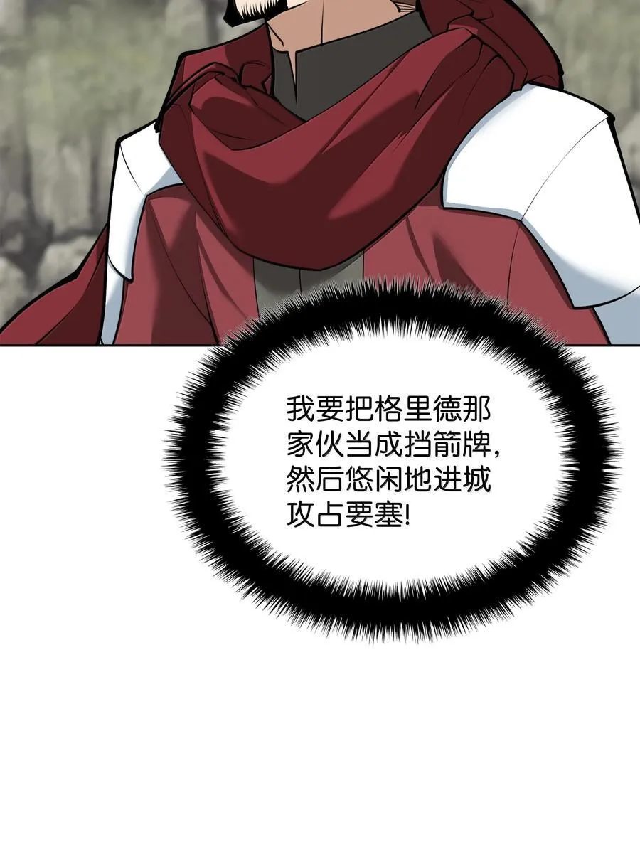 247 开战前夕93