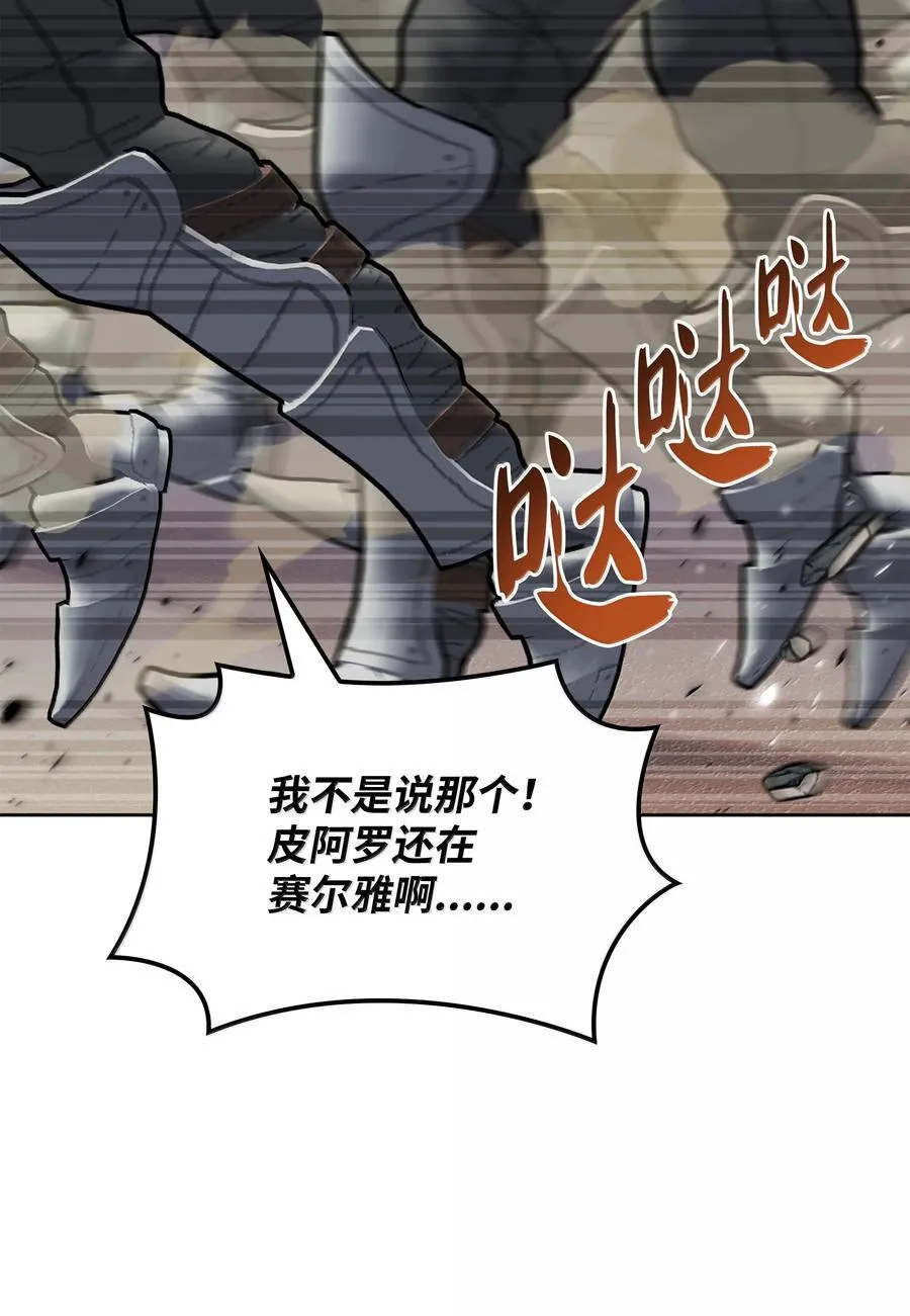 246 被颠覆的阶级113
