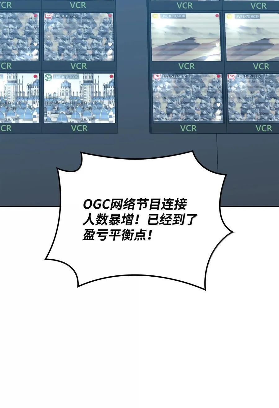 246 被颠覆的阶级126