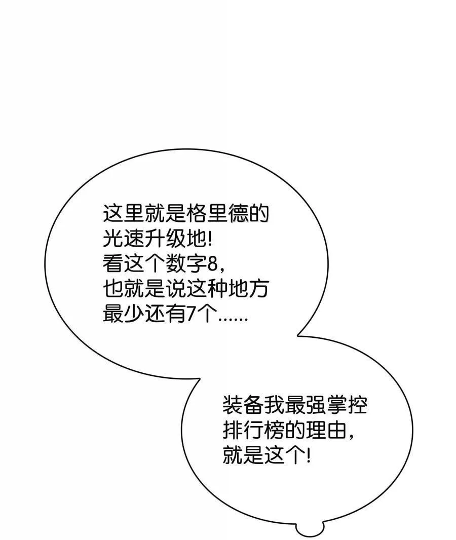 247 开战前夕50