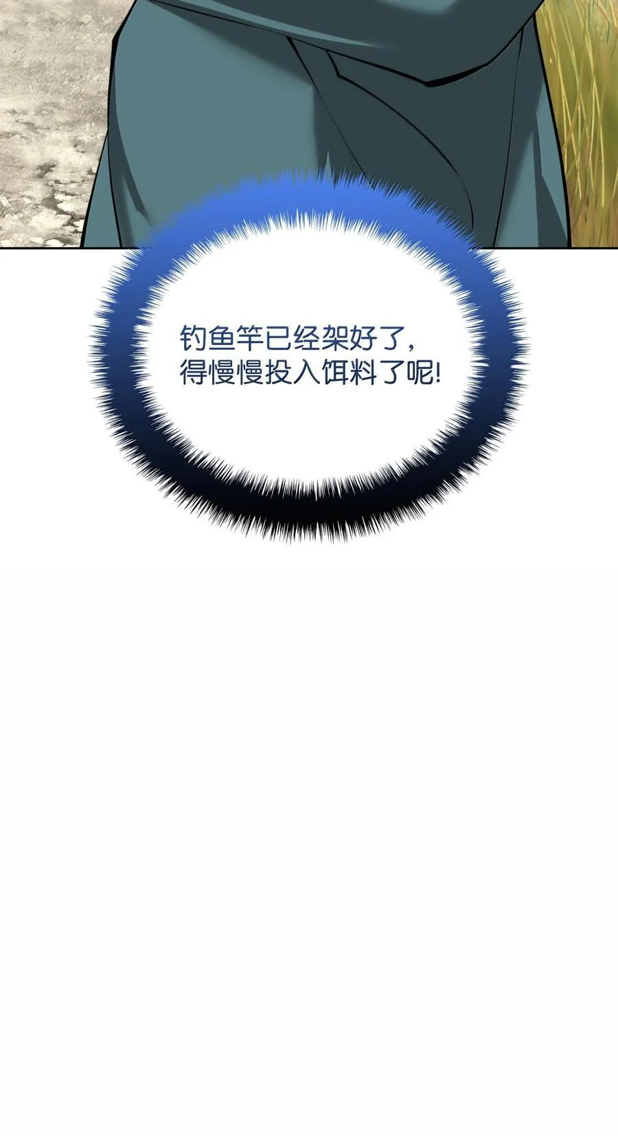 246 被颠覆的阶级58