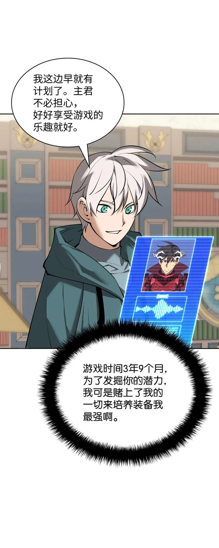 246 被颠覆的阶级21