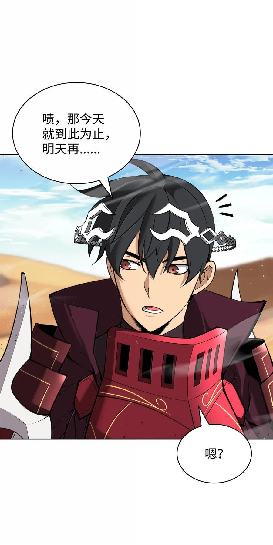246 被颠覆的阶级6