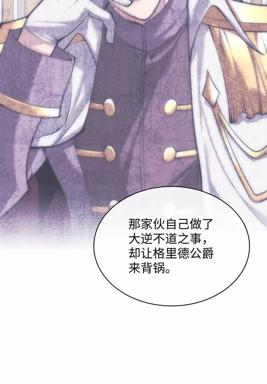 247 开战前夕98