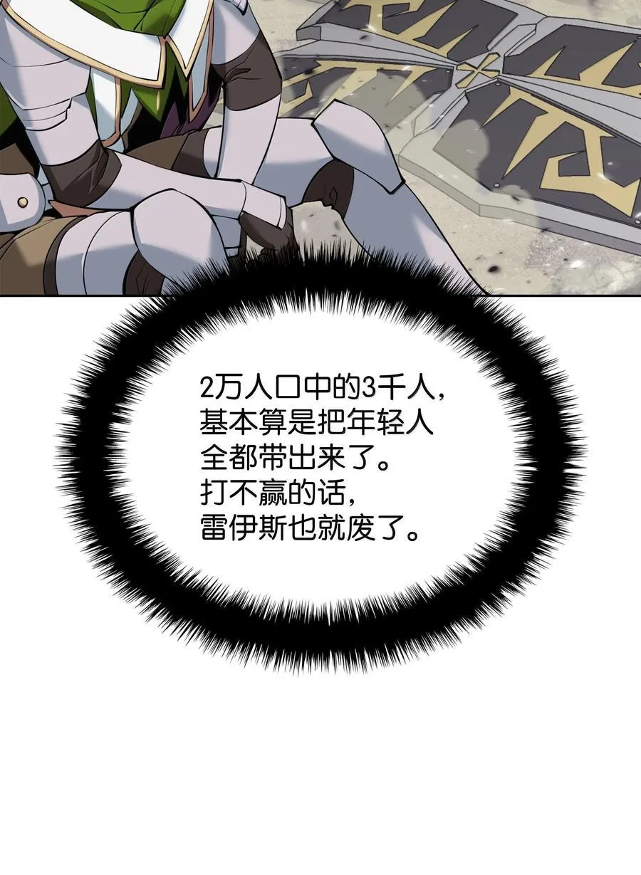 247 开战前夕78