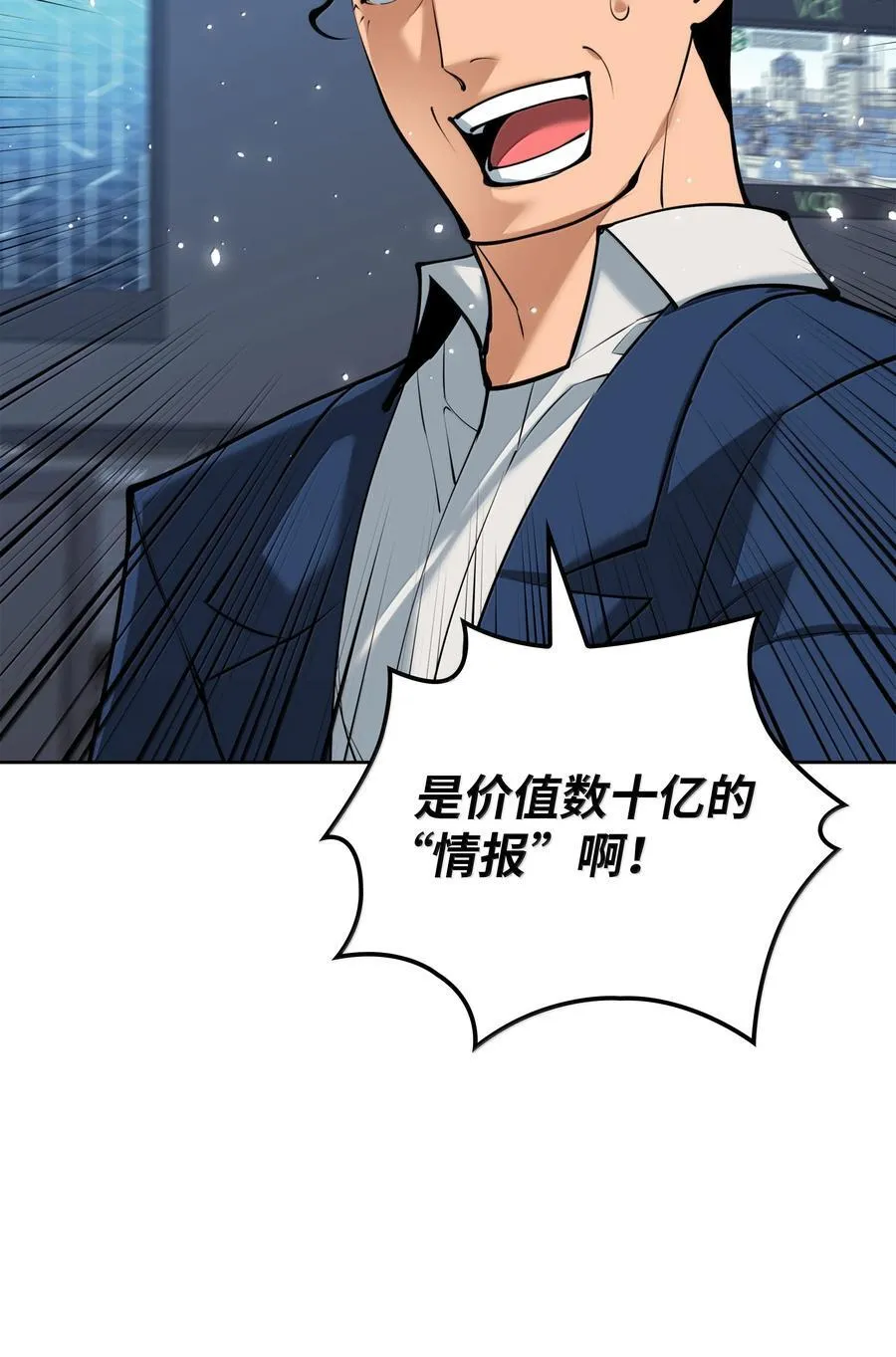 246 被颠覆的阶级131