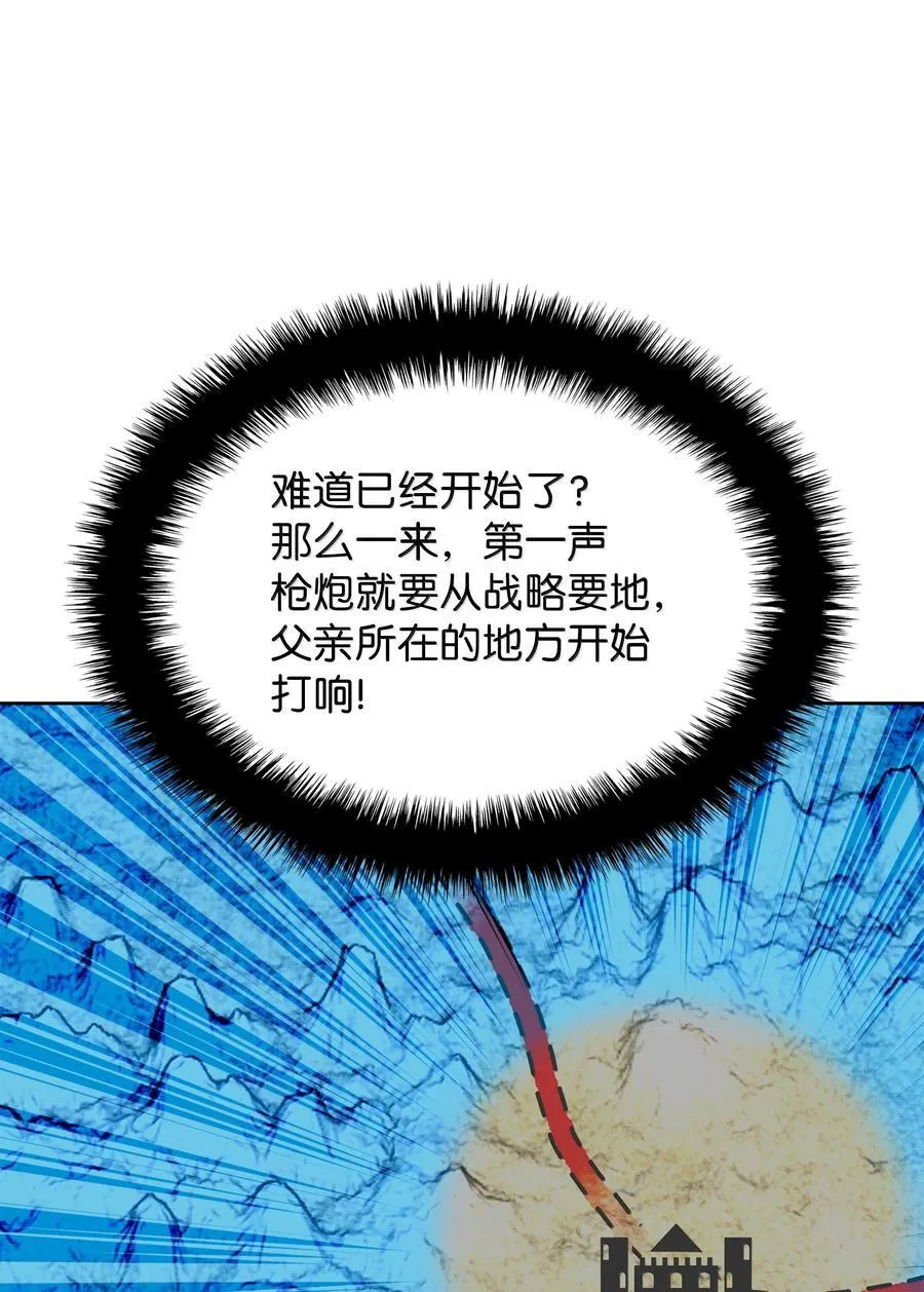 246 被颠覆的阶级42